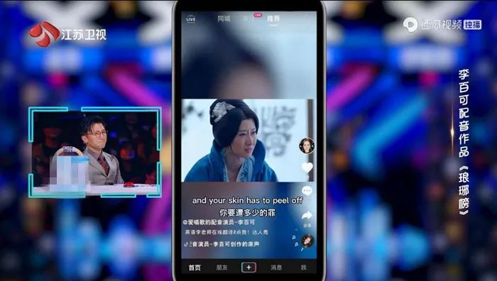 来源：视频截图