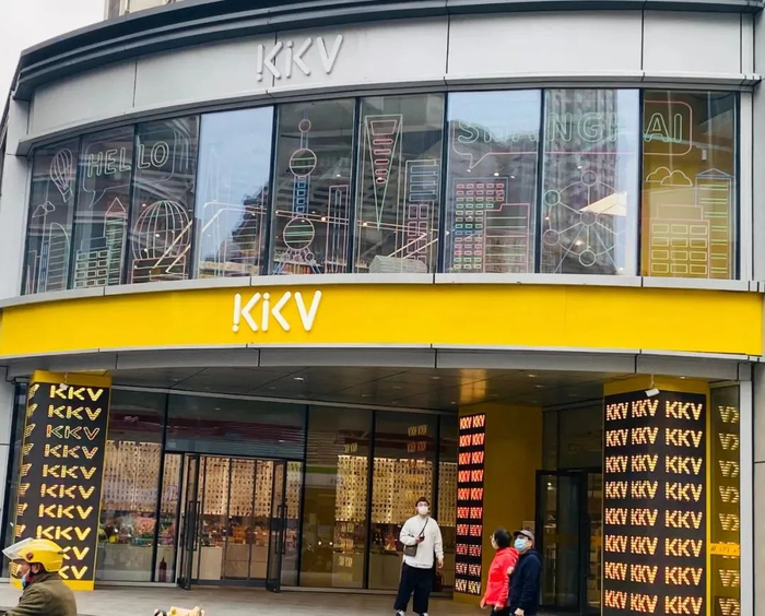 KKV门店外景 杨紫薇摄