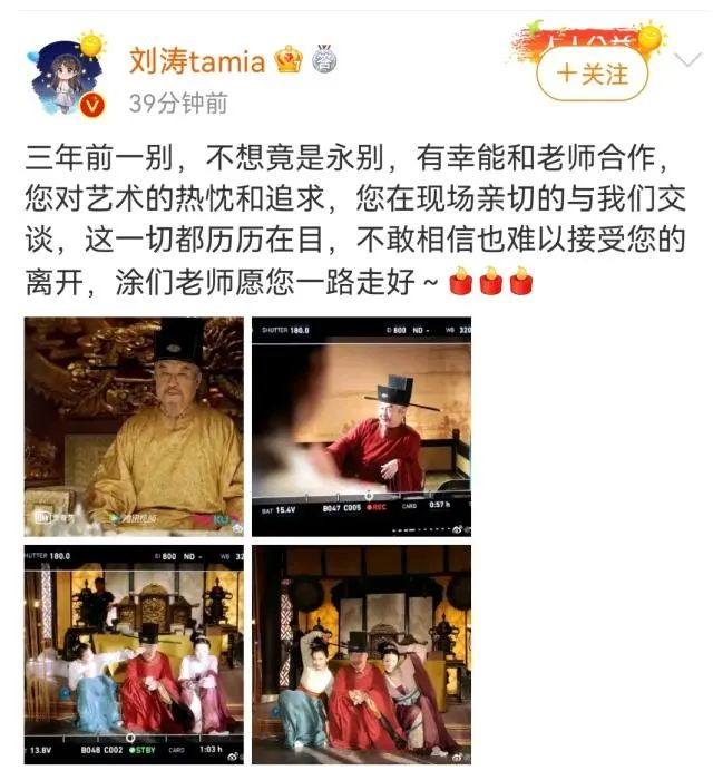 ▲图片来源：演员刘涛微博截图