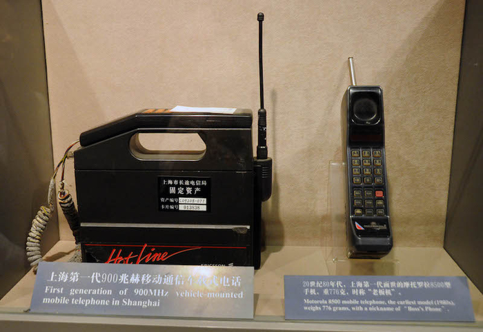 最早的移动电话机