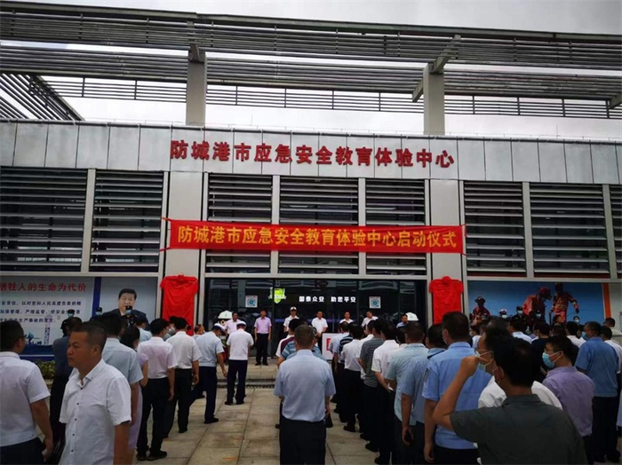广西壮族自治区首个应急安全教育体验中心在防城港落地运营（央广网发 防城港市应急安全教育体验中心供图）