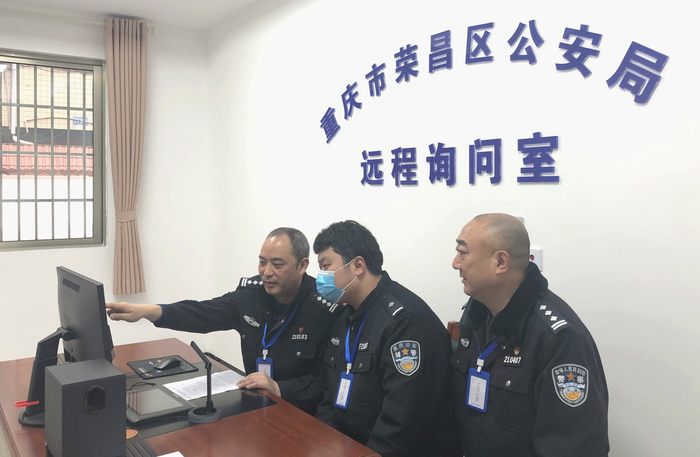 远程询问室（央广网发 重庆市公安局供图）