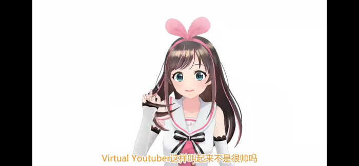 绊爱的首个视频（官方账号截图）