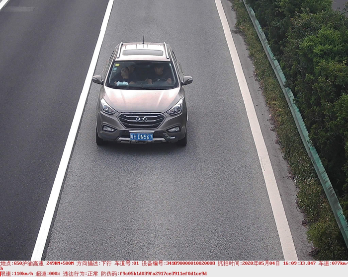 姜某、苏某作案后离开现场