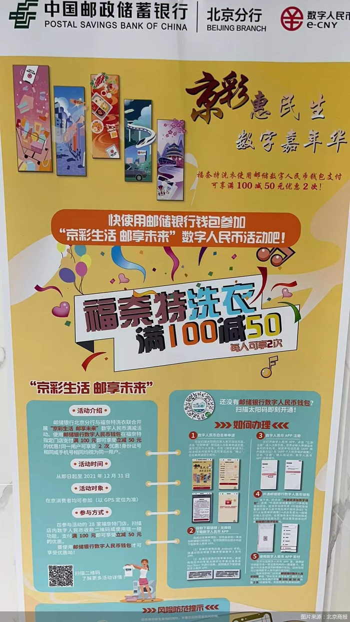 现场张贴的活动资料&nbsp;