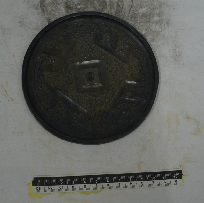 案件所缴获战汉时期四山镜（三级文物）