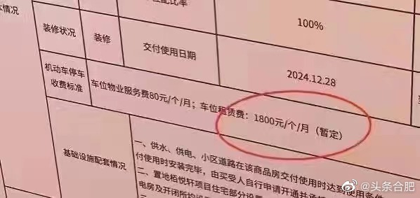 滨湖房屋出租