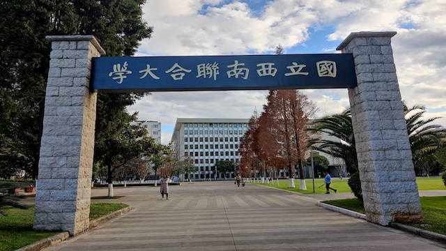 “富人区”环滇板块的进与退