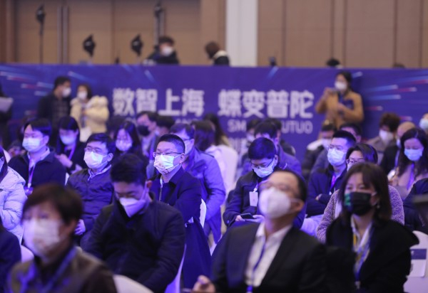 图说：论坛现场