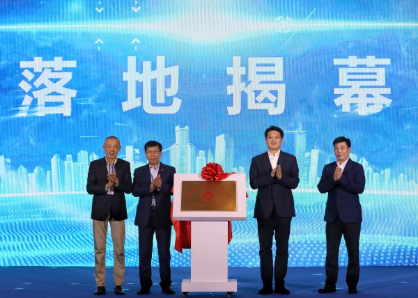 图说：落地揭幕现场。张龙 摄（下同）