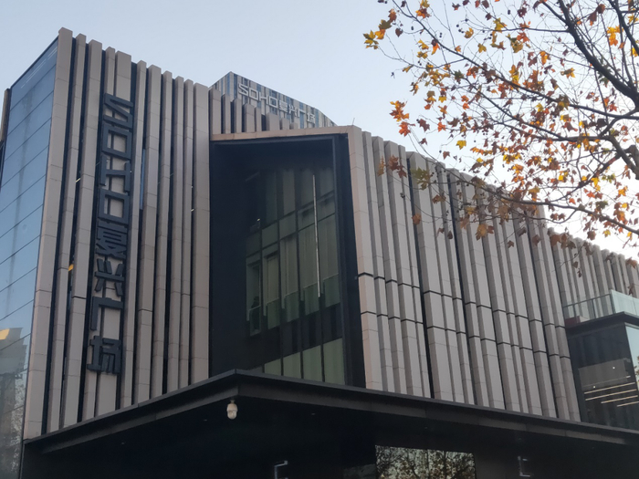 上海SOHO复兴广场。徐凡淋/摄