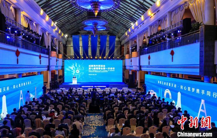 成都海外联谊会第七届理事会第一次会议现场。　王磊 摄