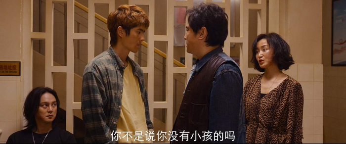 《四海》预告片截图。