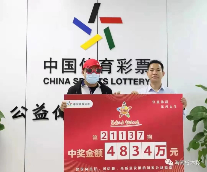 ▲11月30日，海南省体彩大乐透第21137期一等奖的中奖人王先生（化名）在海南省体彩中心兑奖。图/海南省体彩微信公众号