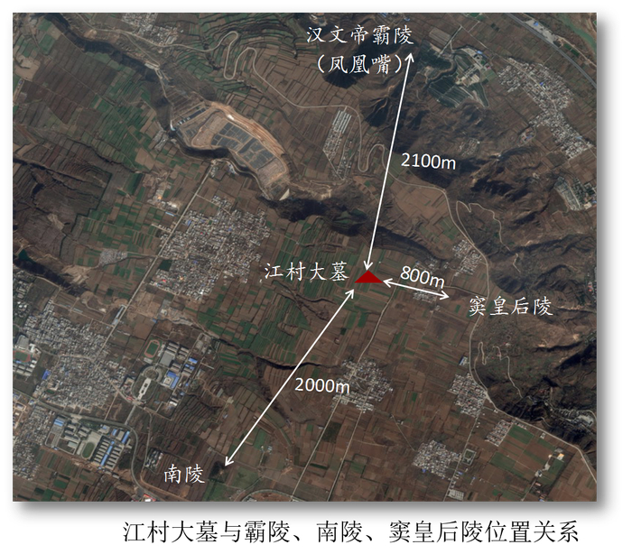 江村大墓与霸陵、南陵、窦皇后陵位置关系。国家文物局供图