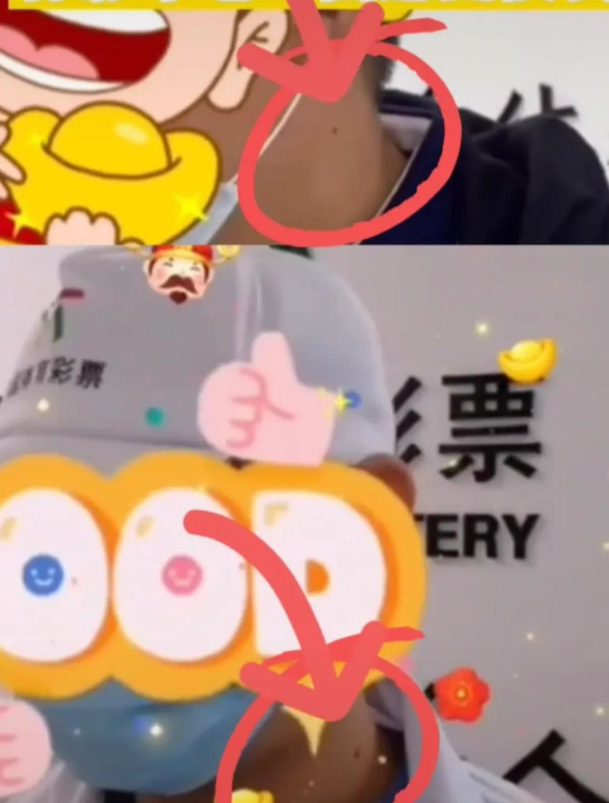 从网传的视频截图可以看出，两名领奖者的脖子左侧都有一颗黑痣，但由于视频清晰度和面部遮挡的问题，仅从视频截图上无法确认是否为同一人。但也正因这种巧合，让不少网友“浮想联翩”。