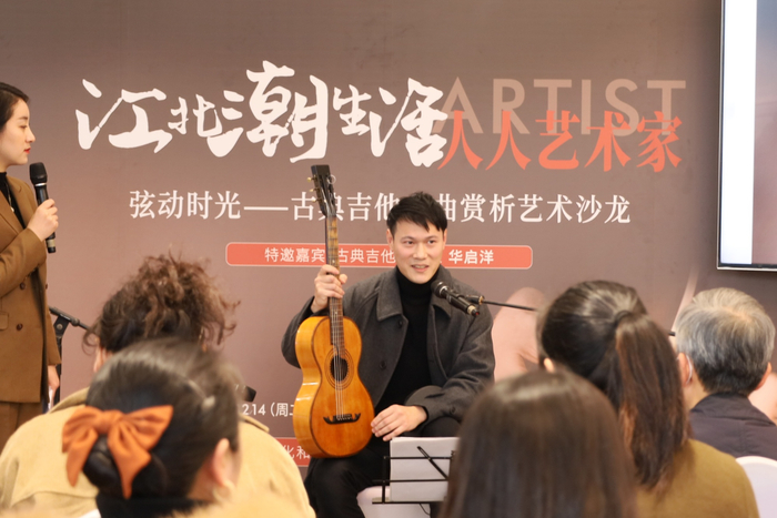 华启洋与观众互动（央广网发 江北区文化馆供图）