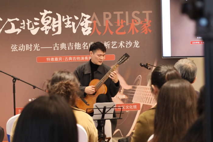 华启洋现场弹奏吉他（央广网发 江北区文化馆供图）