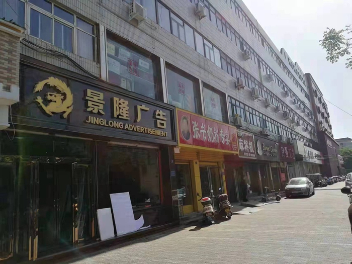 整改之前（央广网发 群众拍摄）