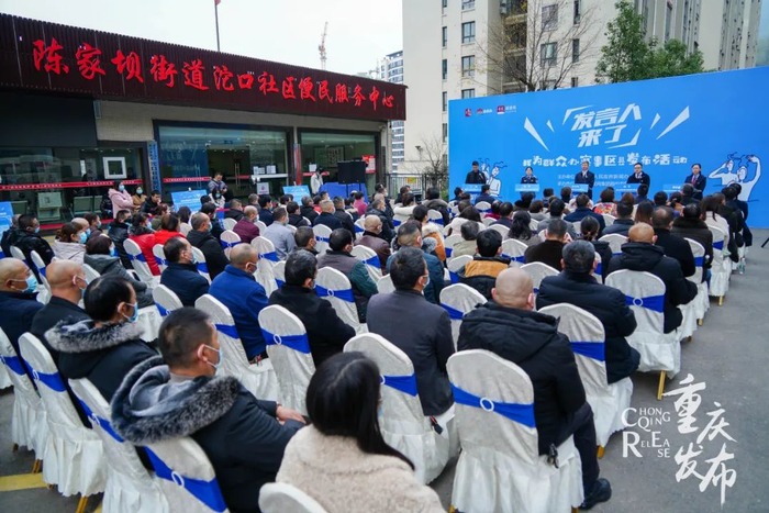 万州发布活动现场 吴汪洋 摄