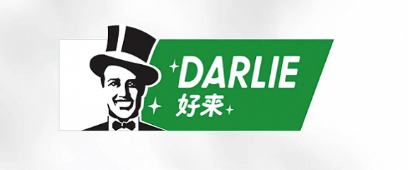 黑人牙膏即将采用的新LOGO（图片来源：黑人牙膏微信公众号）