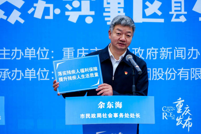 余东海介绍有关情况 吴汪洋 摄