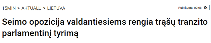 立陶宛媒体：反对派不打算放过执政联盟