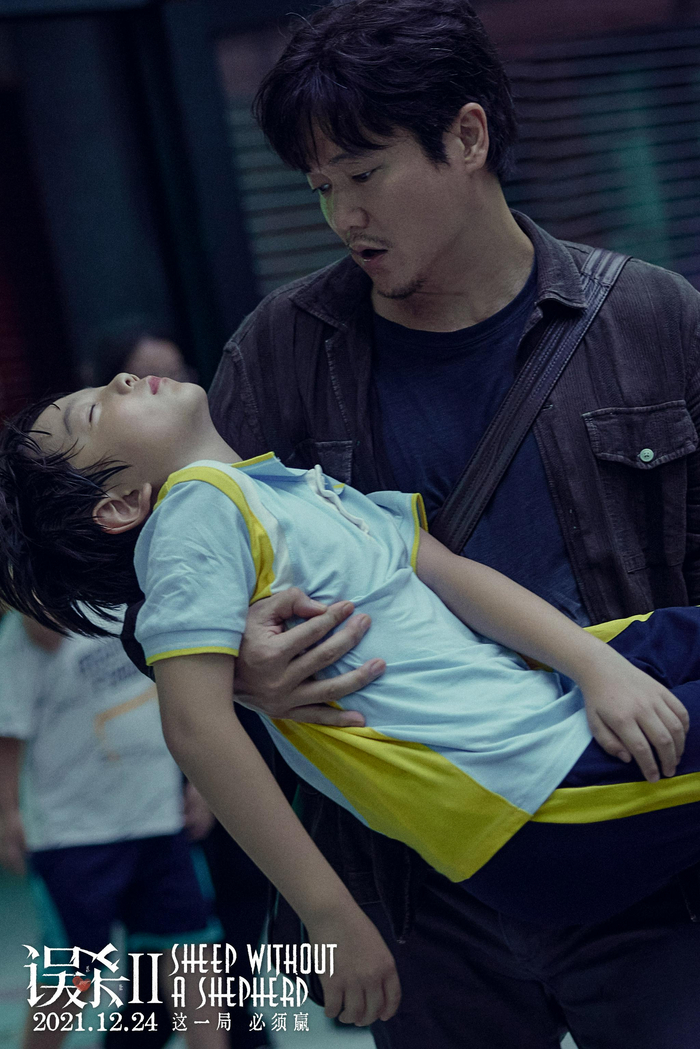 林日朗（肖央 饰）