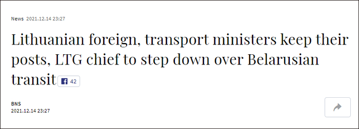 立陶宛媒体报道截图