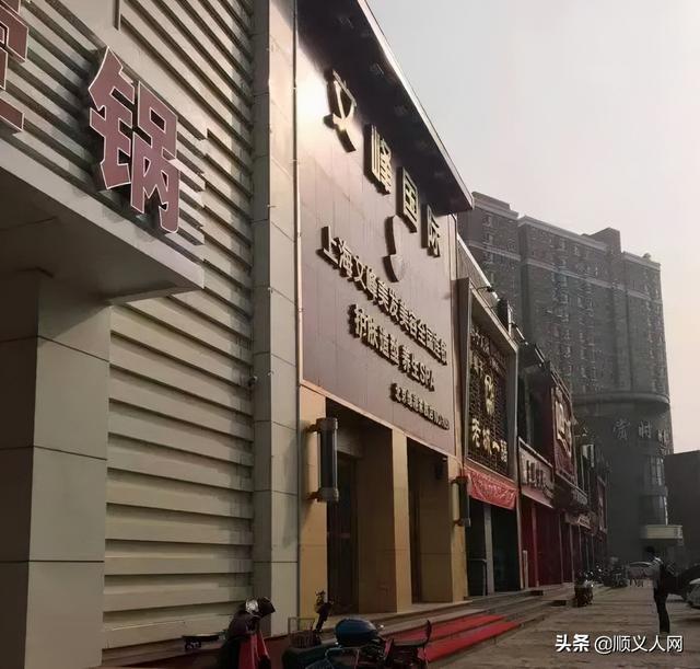 顺义人网小编了解到顺义金汉绿港也有一家上海文峰美发美容全国连锁