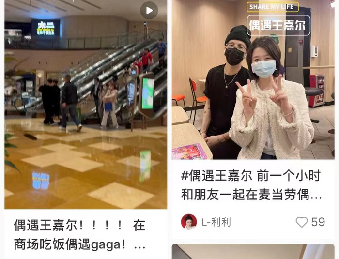 图片来源：小红书