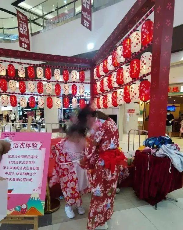 国家公祭日穿和服女子图片