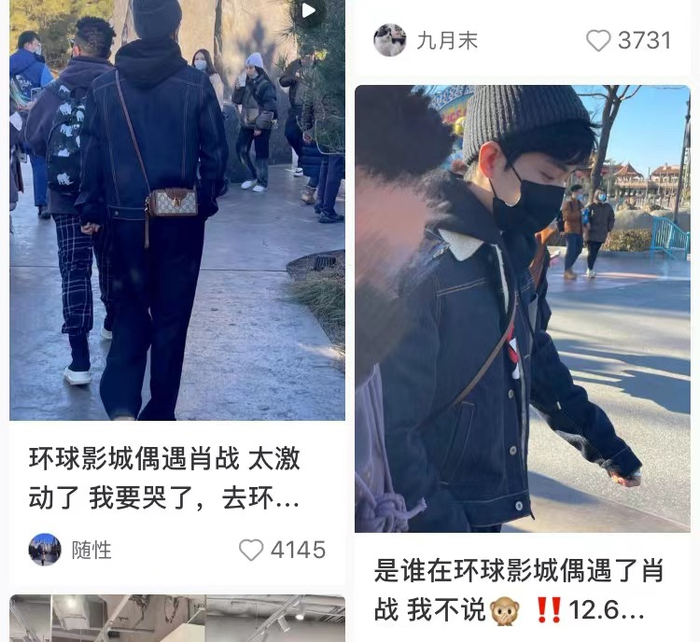 图片来源：小红书