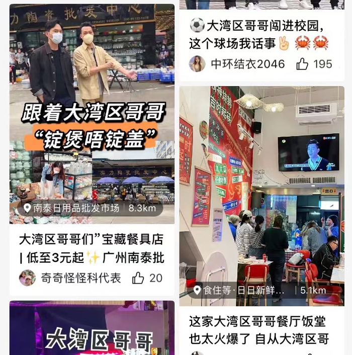 图片来源：大众点评