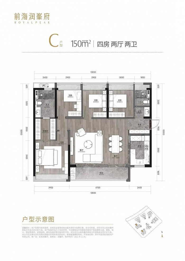 图片来源：小润选房