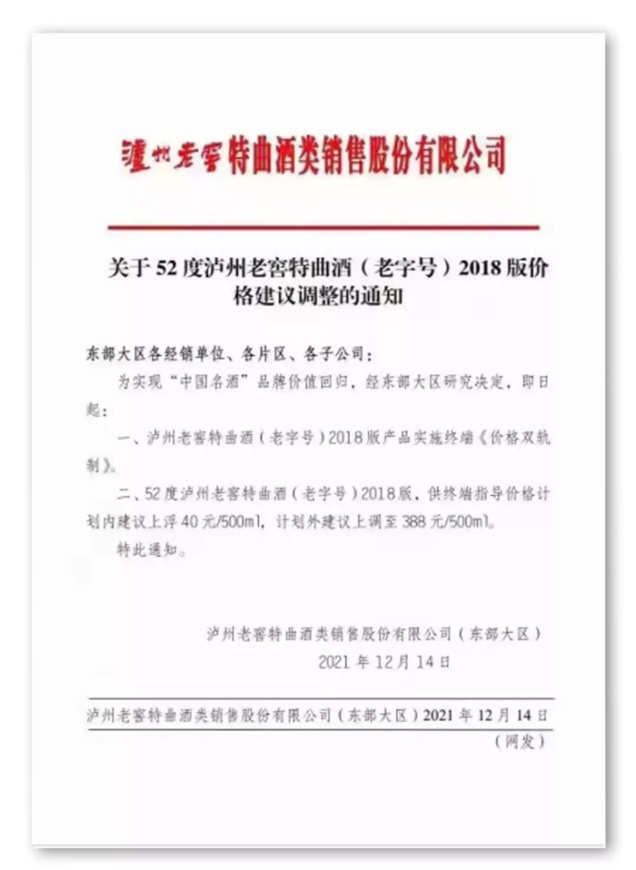 图片来源：网络