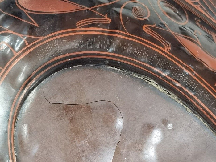 “河平四年”漆耳杯。新华社记者翟翔 摄