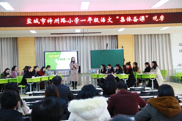 老师集体备课观摩现场（央广网发 通讯员供图）