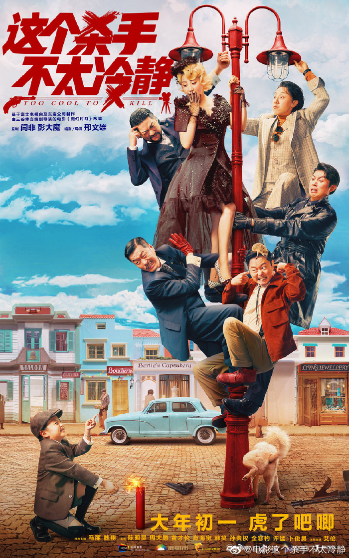 图片来自官方微博
