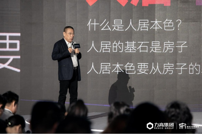 （中国城市经济专家委员会副主任、国家高端智库研究员宋丁演讲现场图，企业提供，央广网发）