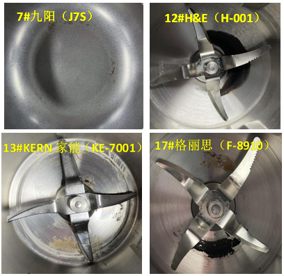  ▲4款样品出现糊锅现象