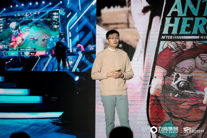 （力高集团产品研发专家高旭东演讲现场图，企业提供，央广网发）