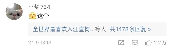 被2.2万网友支持的“阴阳怪气”表情 ↑