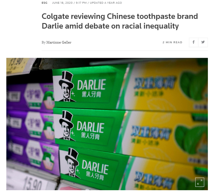 弗洛伊德死后，2020年黑人牙膏再次被质疑“种族歧视” 路透社报道截图