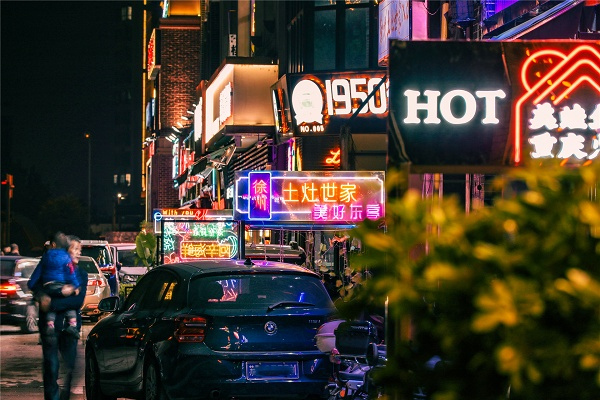五彩城商业街（央广网发 通讯员供图）