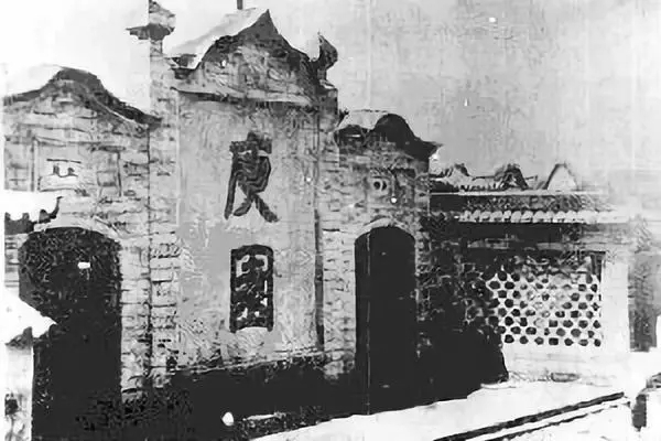 庾园旧影（来自网络）