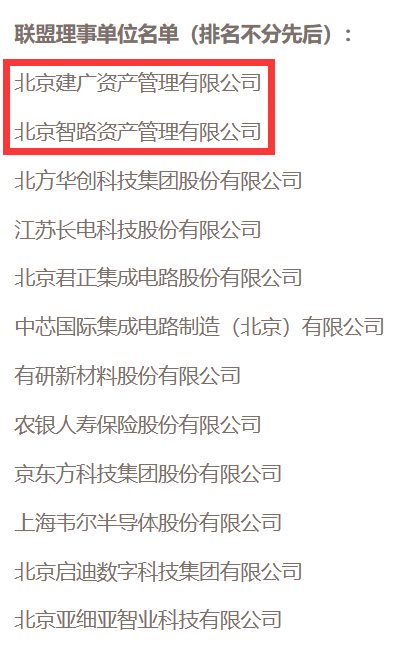 融信联盟官网截图