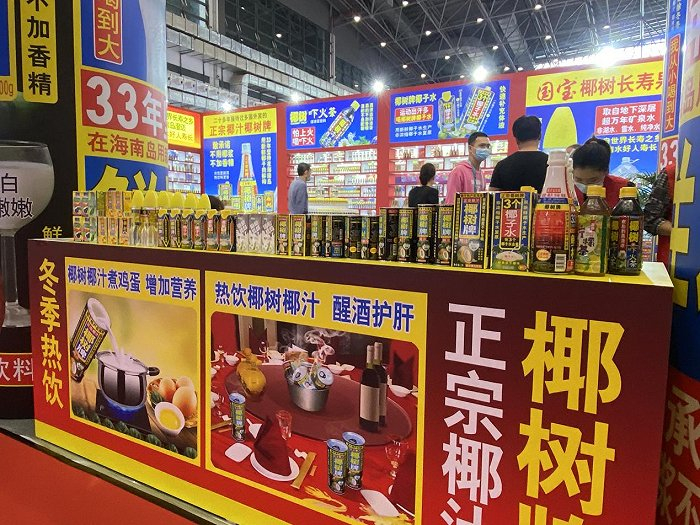 图片来源：界面海南