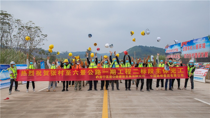通车仪式现场（央广网发  中建路桥集团有限公司供图）