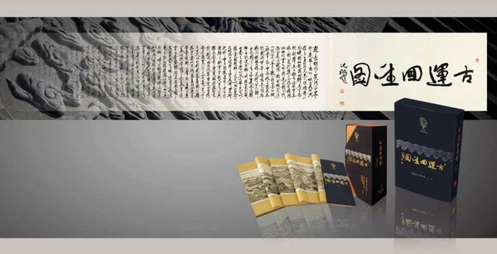 （企业供图，央广网发）